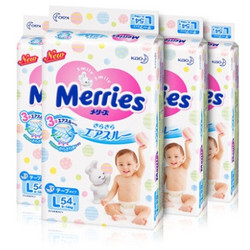 Merries 妙而舒 婴儿纸尿裤 L54片 4包装