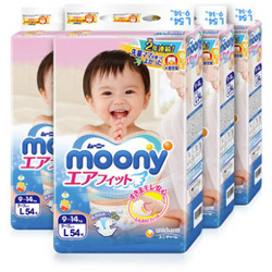 Moony 尤妮佳 婴儿纸尿裤 L54片*4包