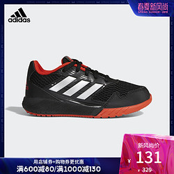 阿迪达斯官方adidas AltaRun K 男小童 训练 儿童鞋