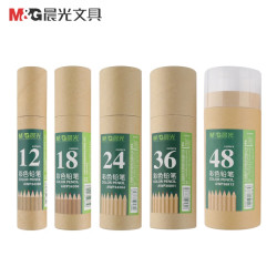 M&G 晨光 水溶性彩色铅笔 12色