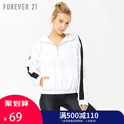 Forever21 春夏装撞色条纹连帽冲锋衣夹克外套女