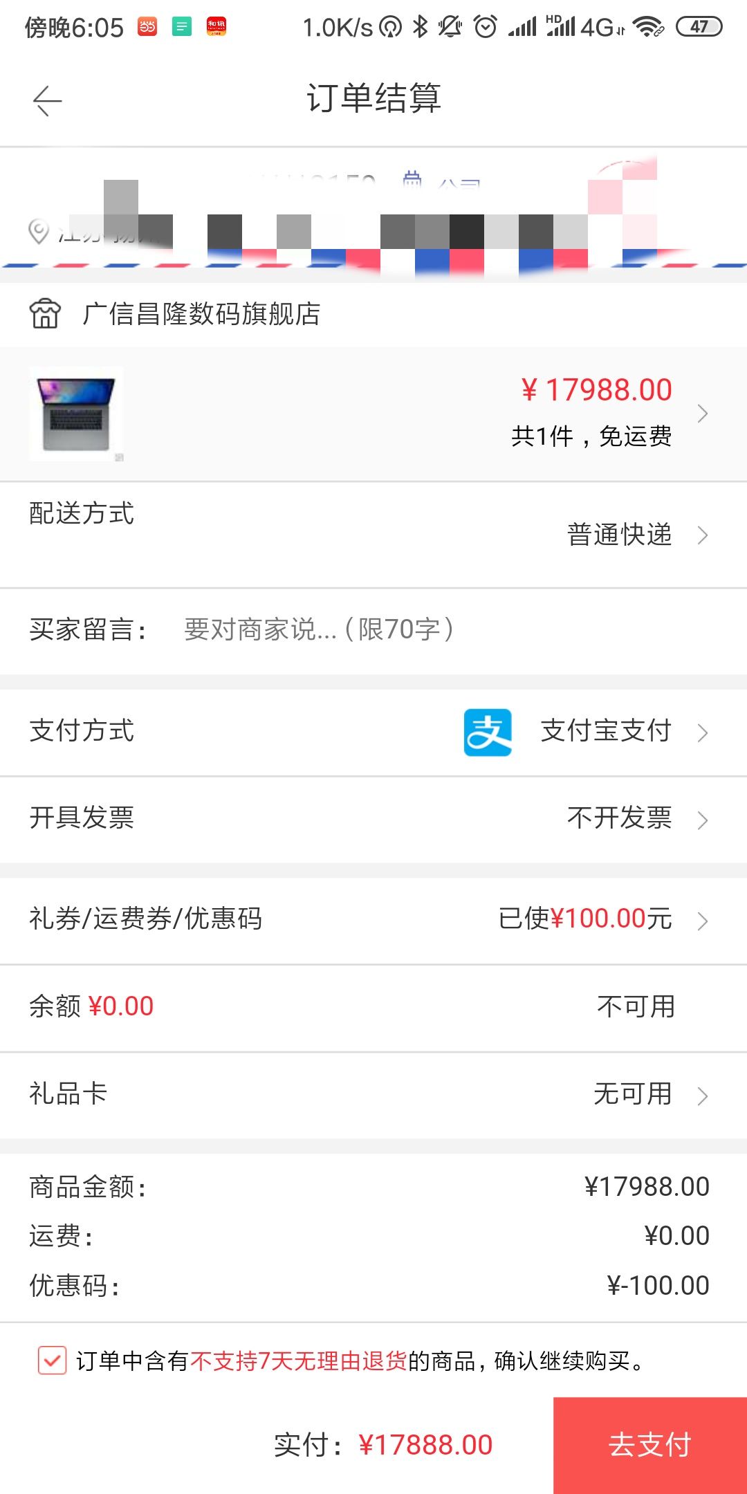 apple 苹果 macbook pro 15.