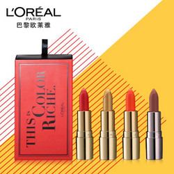 L'OREAL PARIS 巴黎欧莱雅 纷泽唇膏四色迷你套装 1.5g*4