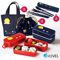 ASVEL 阿司倍鹭 双层日式月兔饭盒 620ml 送收缩袋+餐具4件套