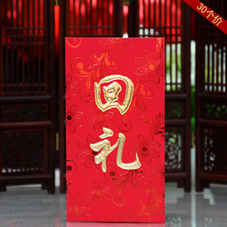 个性创意卡通可爱红包中国风过年通用利是封红包袋