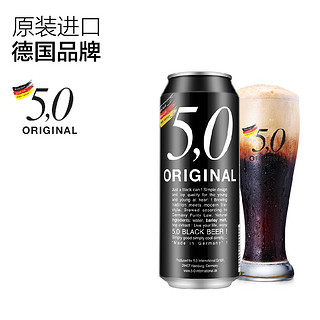 5.0 ORIGINAL 进口黑啤 (500ml、6、5.0%vol、听装、11.2°P)