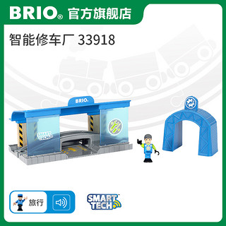 BRIO BROC33918 智能修车厂