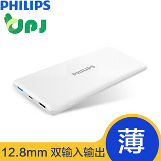 PHILIPS 飞利浦 DLP8712N 充电宝 (Type-C、多口输出、10000mAh、白色)