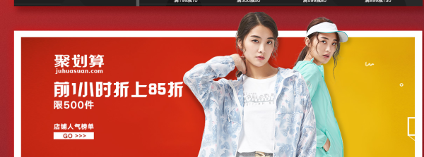 天猫精选  龙狮戴尔旗舰店 轻装换新