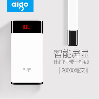 aigo 爱国者 W200 充电宝 (20000mAh、白色)