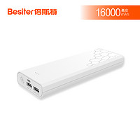 Besiter 倍斯特 BST-0137S 充电宝 (16000mAh、白色)