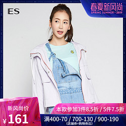 艾格ES春装简约字母印花连帽长袖短外套女8E0321064