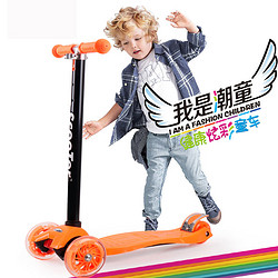 格灵童 儿滑板车踏板车