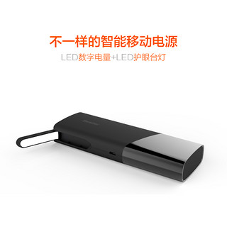 Besiter 倍斯特 BST-0197 充电宝 (多口输出、10000mAh、 黑色)