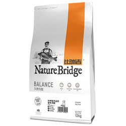 Nature Bridge 比瑞吉 中型老龄犬狗粮 12.22kg