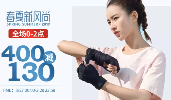 天猫精选 ERKE/鸿星尔克 春夏新风尚