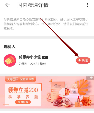 工行X支付宝 送10元话费