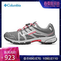 Columbia/哥伦比亚户外女款山地越野跑鞋BL4665