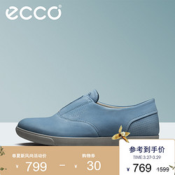 ECCO爱步休闲复古牛皮女鞋平底圆头套脚单鞋达玛拉系列245323