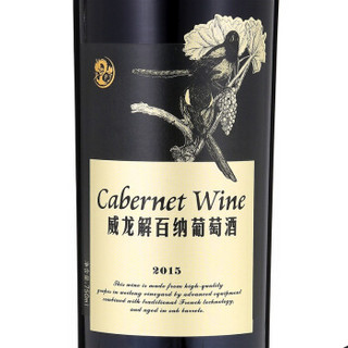 WILON 威龙 红酒金标解百纳干红葡萄酒 750ml*6瓶整箱装送礼礼物