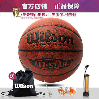 Wilson 威尔胜 WB360 篮球