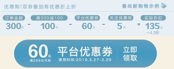 京东 CLASSIC TEDDY 精典泰迪童装 超级品类日