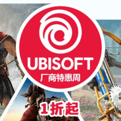 育碧限时原价结束 杉果大促 《奥德赛》119元