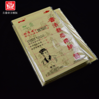 移动专享、值友专享:古鼎 蔡伦加厚书法教学用纸 8开12格 45张