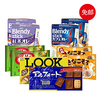 日本零食礼包（AGF奶茶2盒+牛奶咖啡2盒+雀巢、松尾共6盒巧克力） 