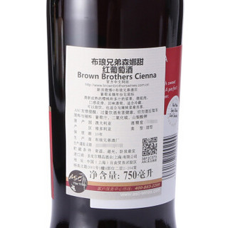 BROWN BROTHERS 布琅兄弟 森娜甜红葡萄酒 (箱装、6-7.5%、6、750ml)