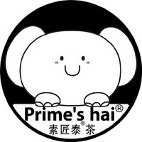 Prime’s hai/素匠泰茶
