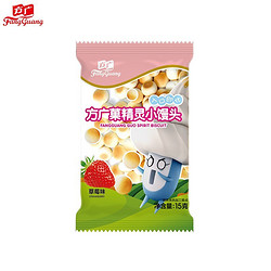 FangGuang 方广 营养小馒头 草莓味 15克1包