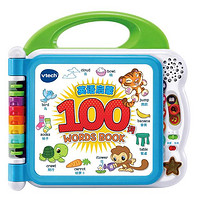 VTech 伟易达 100词早教机电子点读书 