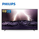 新品发售：PHILIPS 飞利浦 55PUF7194/T3 55英寸 4K液晶电视