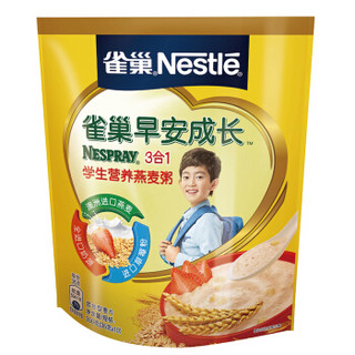 雀巢（nestle）麦片 早安成长学生营养燕麦粥350g 儿童早餐 水果 即食 牛奶 *7件