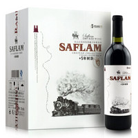 SAFLAM 西夫拉姆 红酒 酒堡5年树龄赤霞珠 干红葡萄酒 750ml*6瓶 整箱装