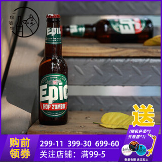 Epic 神话 僵尸酒花啤酒 (瓶装、12.12°P、5.5%vol、330ml)