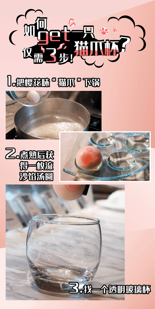 现炒海鲜+花胶鸡火锅+樱花系甜品！上海虹口三至喜来登酒店自助晚餐