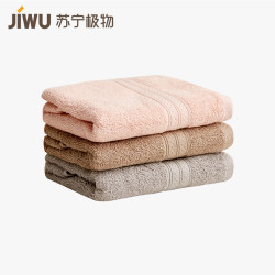 移动专享：苏宁极物 埃及全棉毛巾 33*72cm*100g
