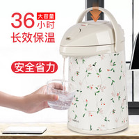 SIMELO 施美乐 pp材质保温壶 小花色 2200ML