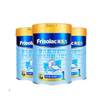 Friso美素佳儿新加坡婴儿配方奶粉1段(0-6个月)900克×3罐装