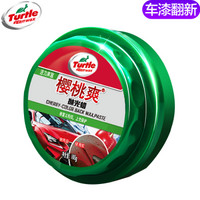 TurtleWax 龟牌汽车蜡抛光蜡 车漆翻新蜡