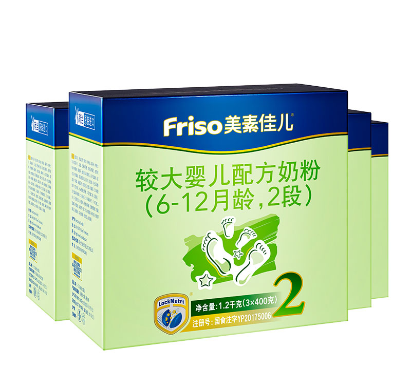friso 美素佳儿 婴儿配方奶粉 2段 1200g*4罐