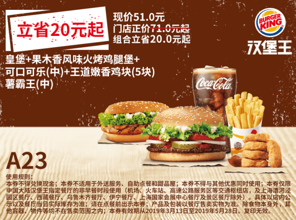 周五京东白条闪付立减5元