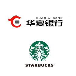 华夏银行 消费抢兑星巴克权益