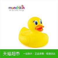 MUNCHKIN/满趣健婴儿洗澡小黄鸭感温变色戏水洗浴玩具