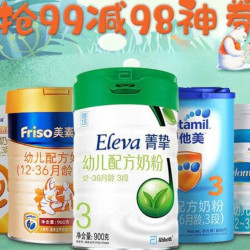 京东 喂爱新生 奶粉专场优惠