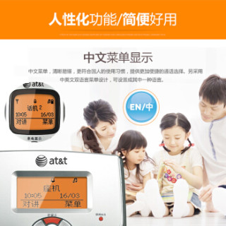 at&t EL54109BCN 无绳电话机 (黑色)