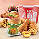 KFC 肯德基 Y65-春日锦鲤桶  电子券码