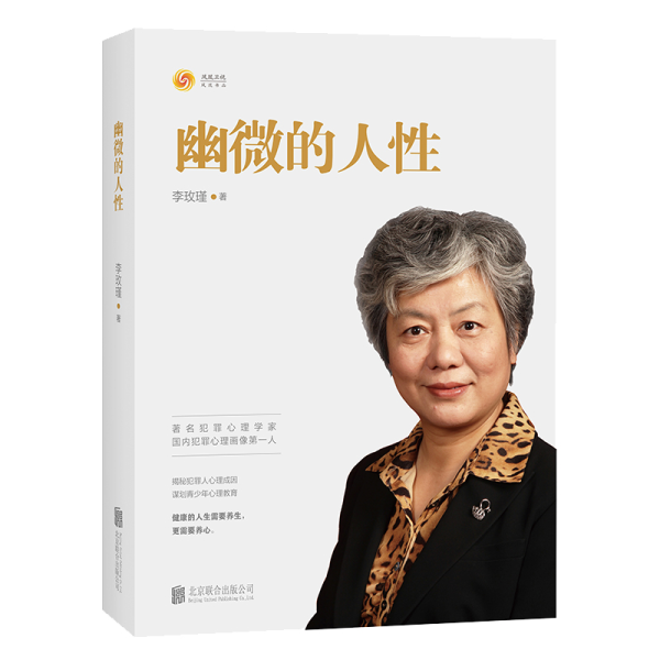 《幽微的人性》、莫代尔T恤、成人脱脂奶粉等